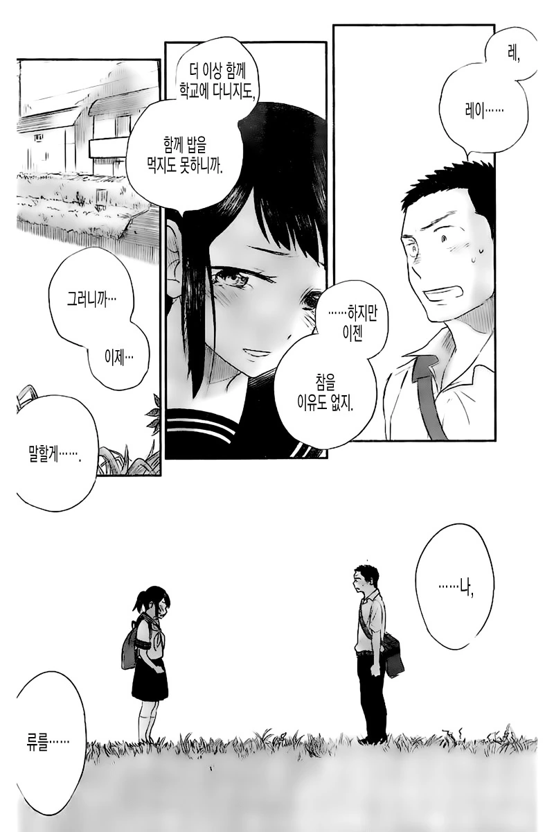 manga_2466591_014.webp