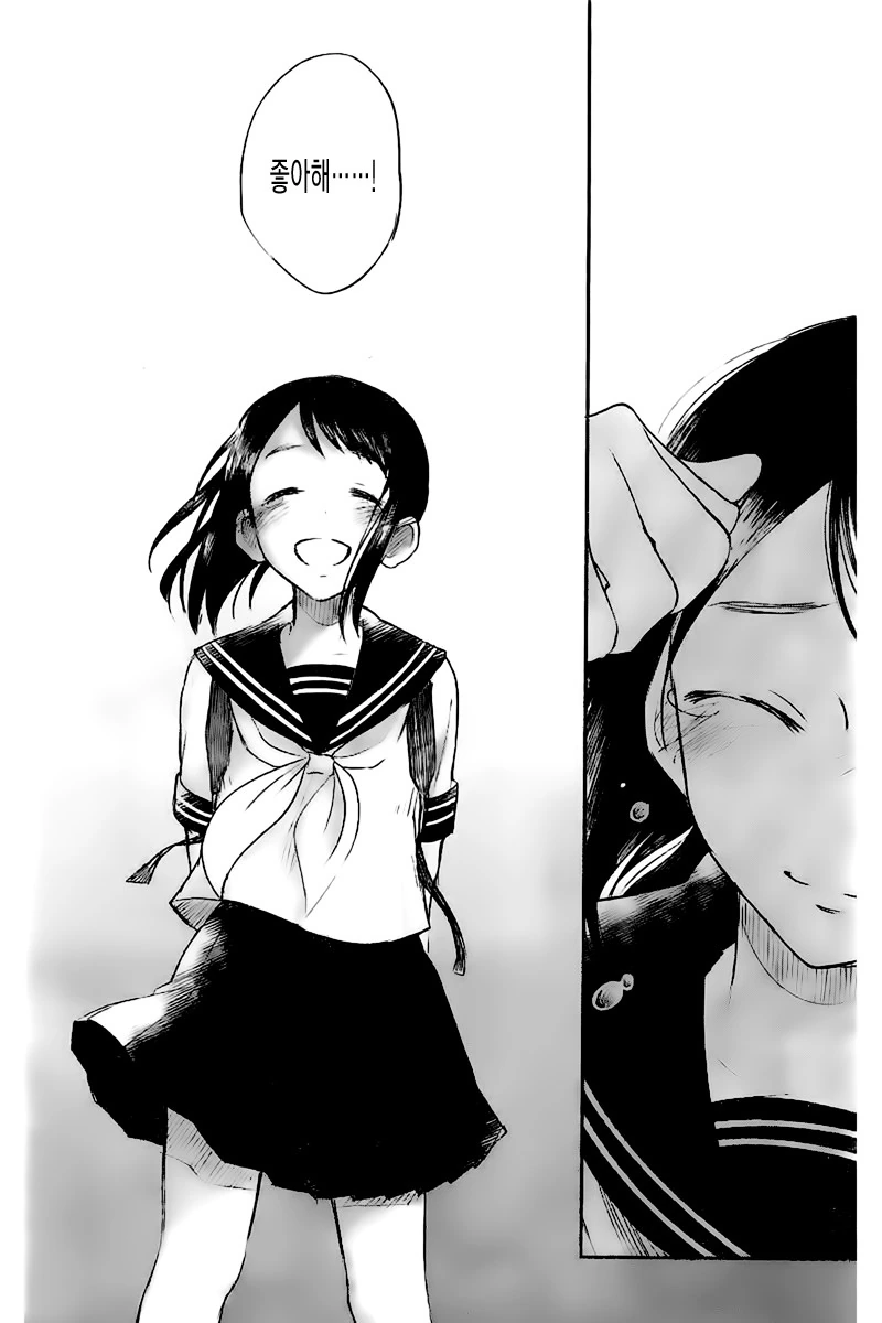 manga_2466591_015.webp