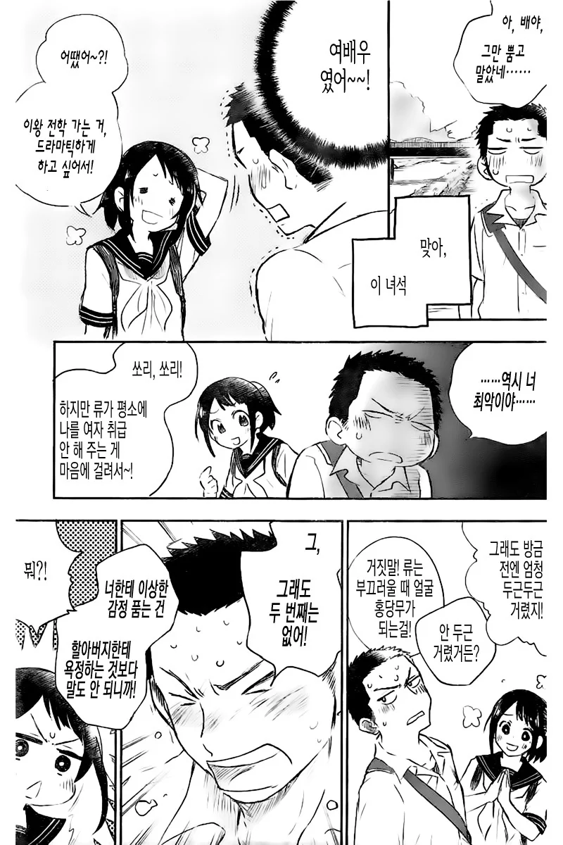 manga_2466591_017.webp