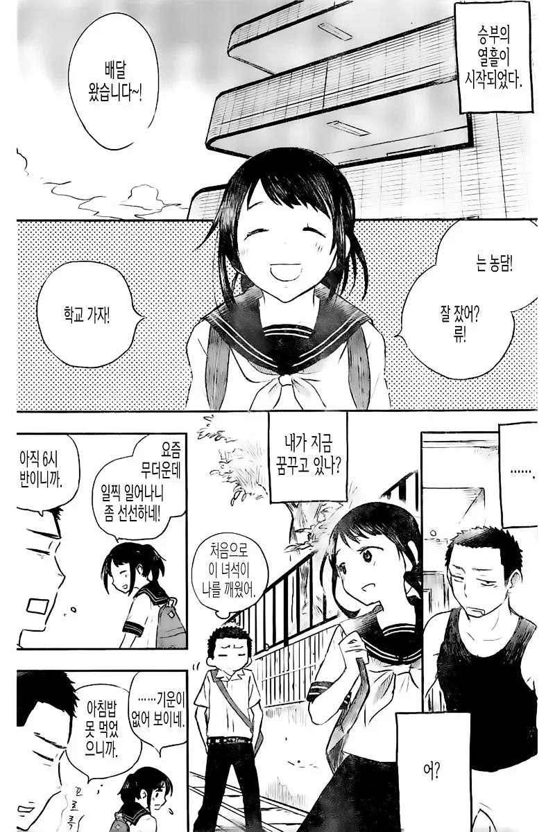 manga_2466591_020.webp