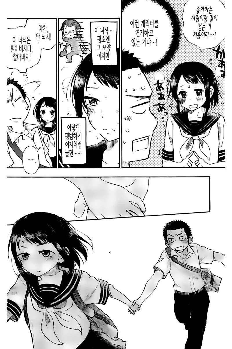manga_2466591_022.webp