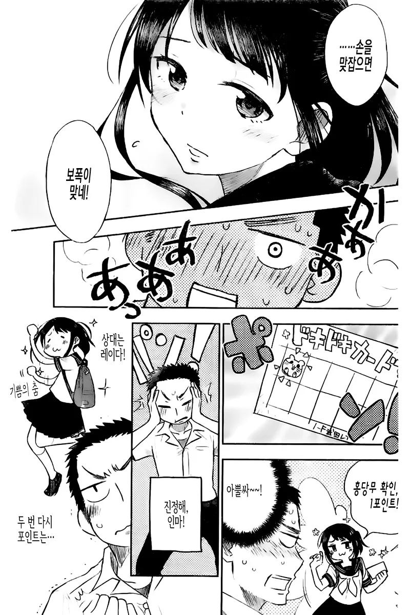 manga_2466591_023.webp