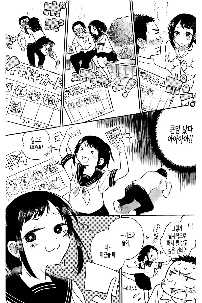 manga_2466591_024.webp