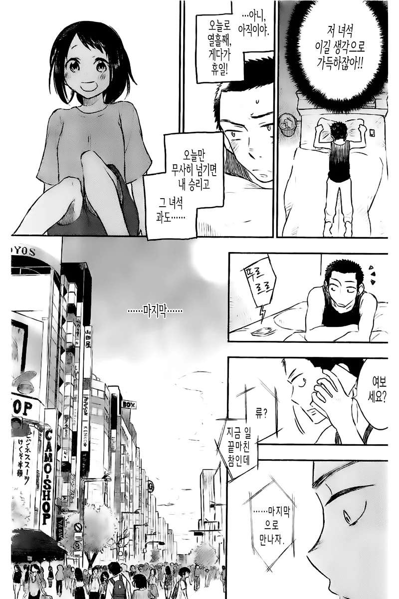 manga_2466591_025.webp