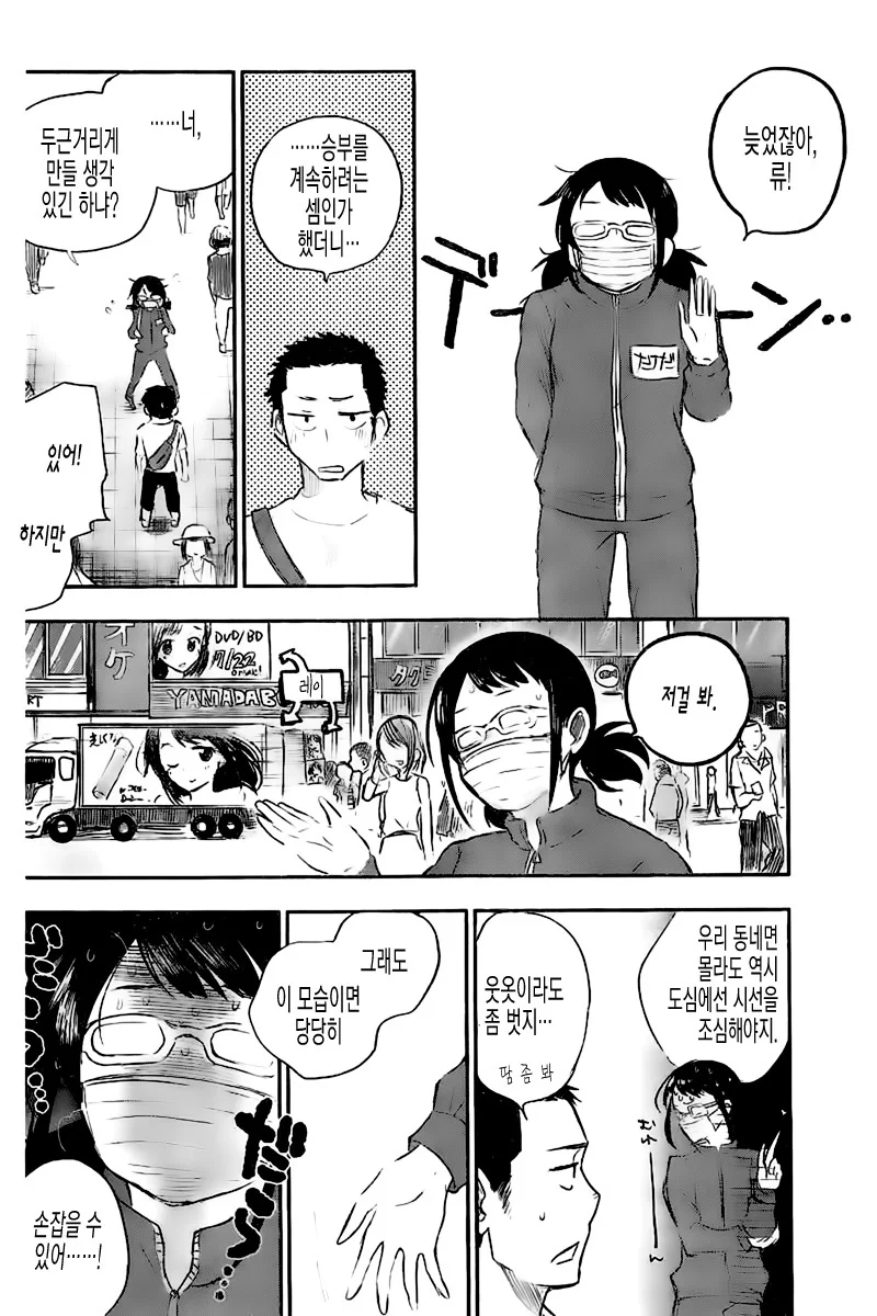 manga_2466591_026.webp
