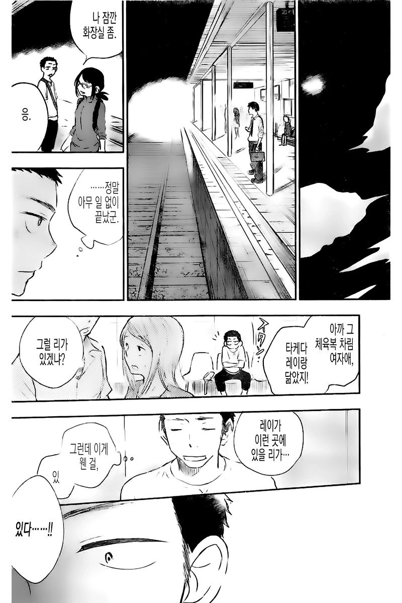 manga_2466591_028.webp