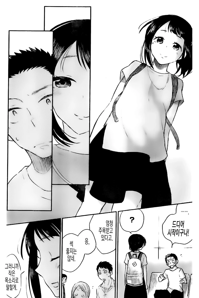manga_2466591_029.webp