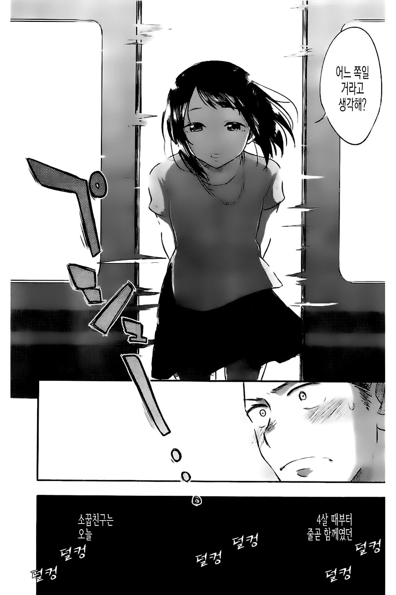 manga_2466591_033.webp