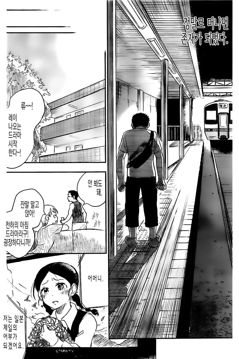 manga_2466591_034.webp