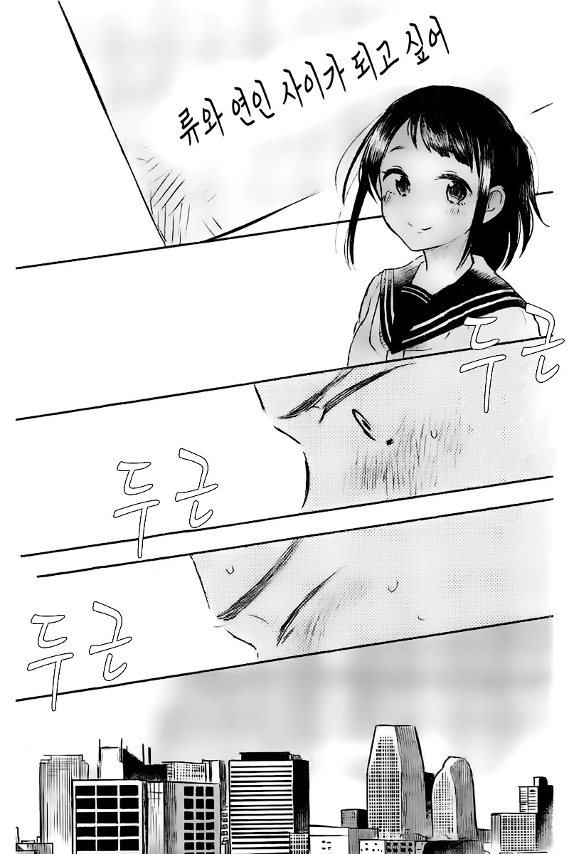 manga_2466591_036.webp