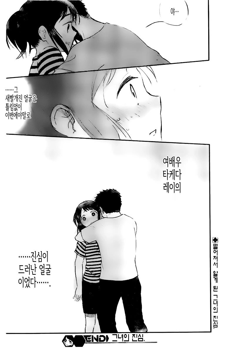 manga_2466591_040.webp