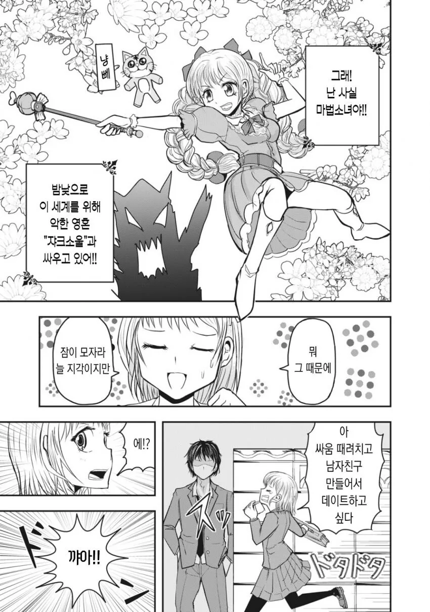 manga_2543052_002.webp