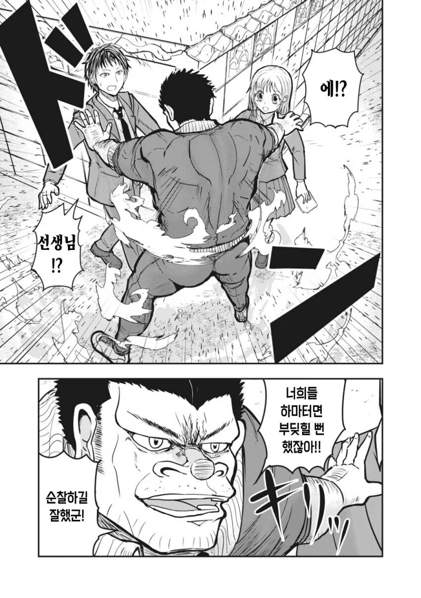 manga_2543052_004.webp