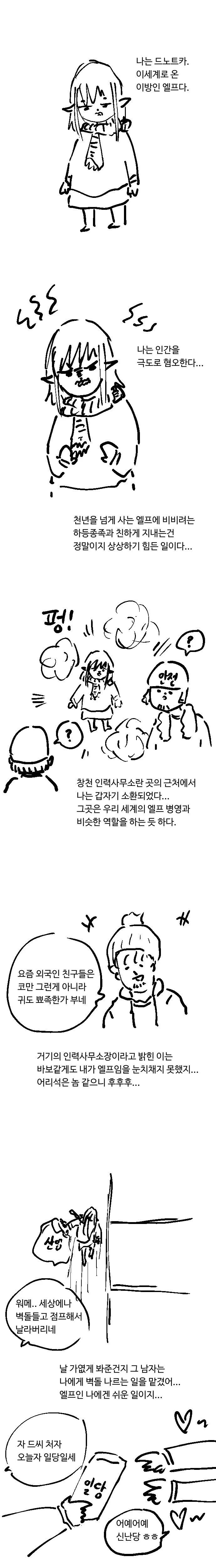 manga_2633279_001.webp