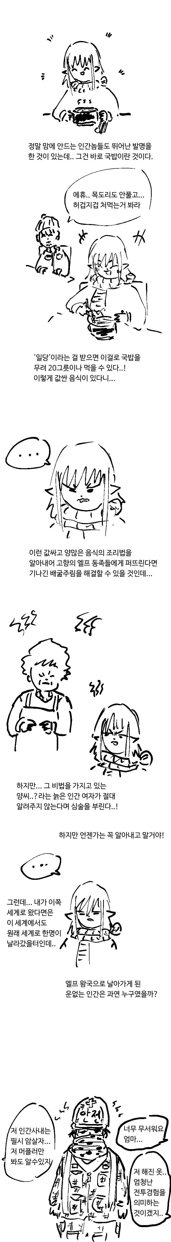 manga_2633279_002.webp
