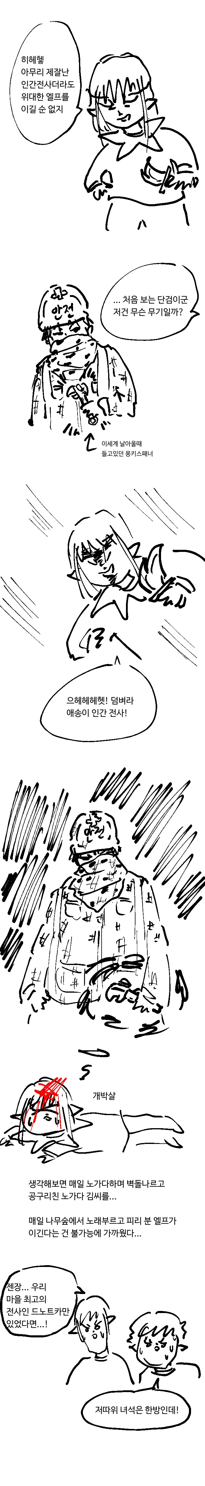 manga_2633279_003.webp