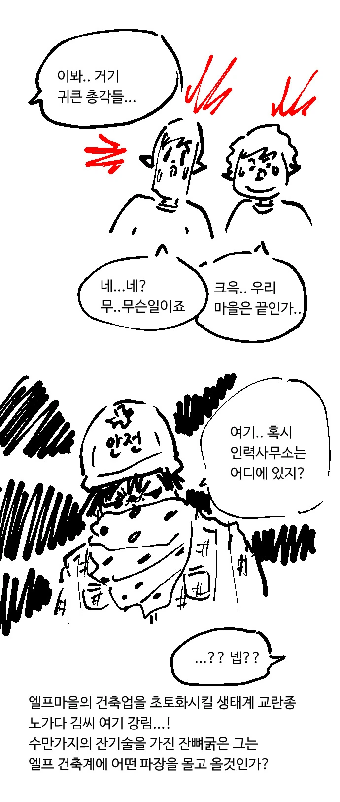 manga_2633279_004.webp