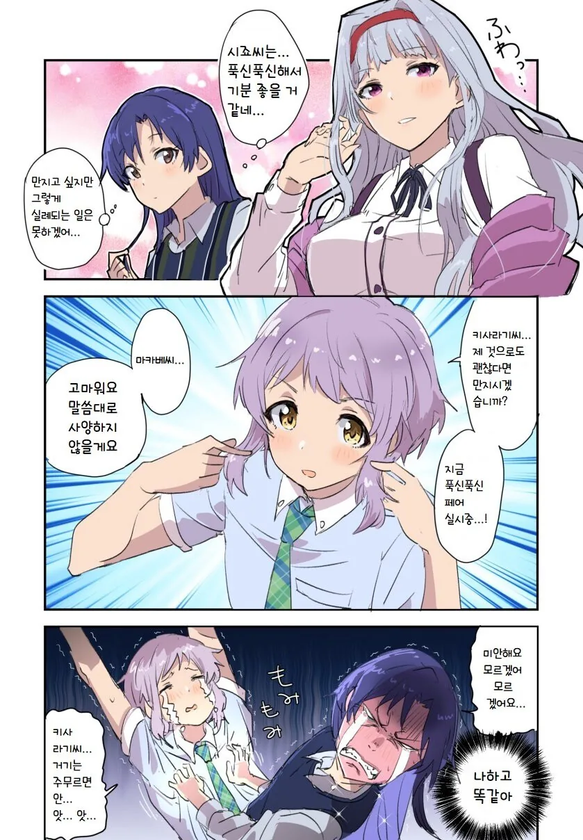 manga_2762754_001.webp