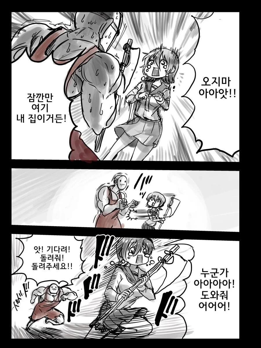 manga_2927606_003.webp
