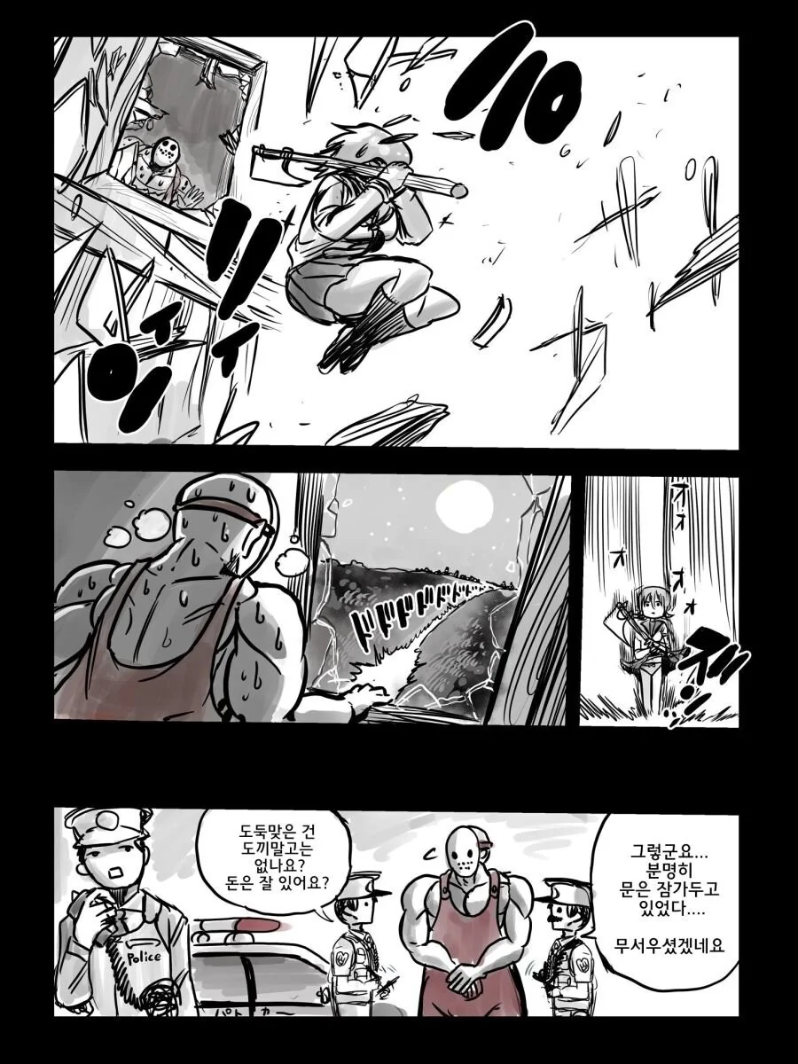 manga_2927606_004.webp