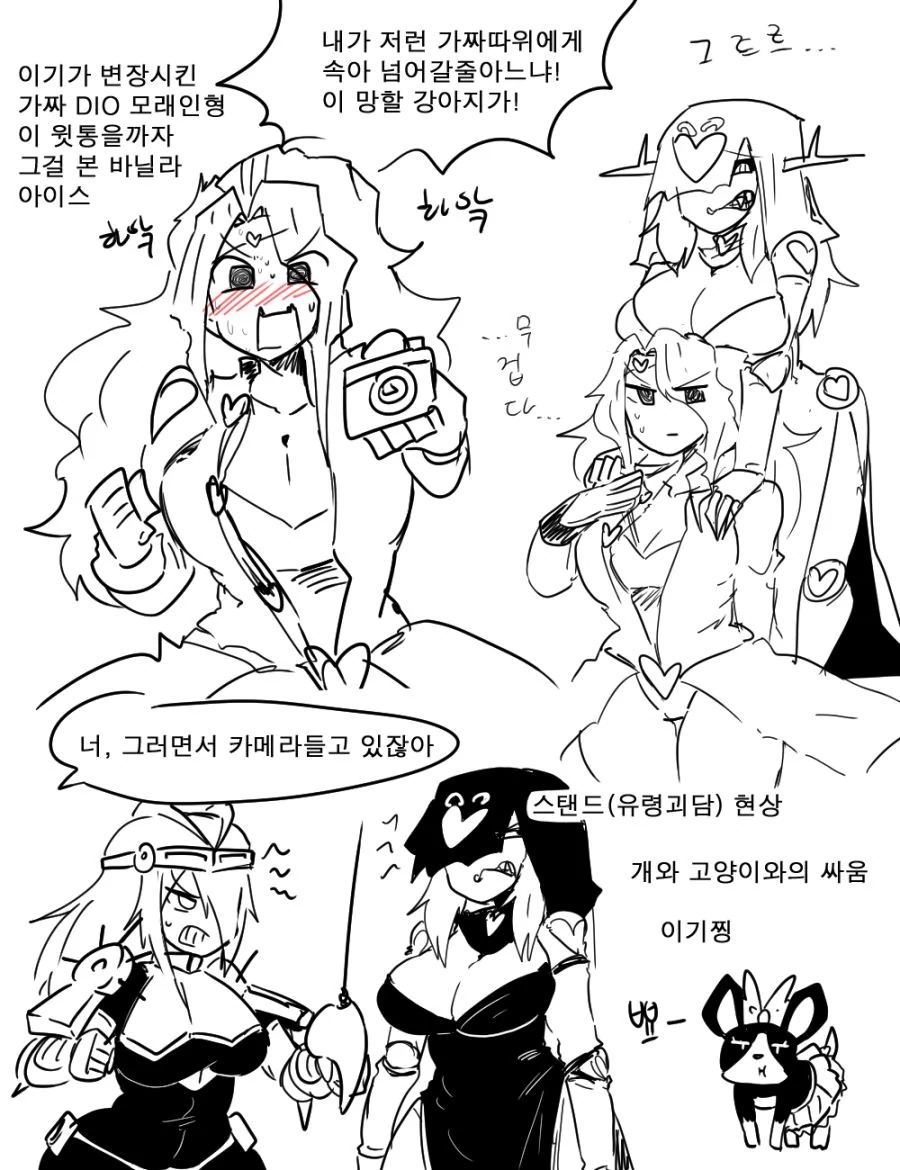 manga_3266405_006.webp