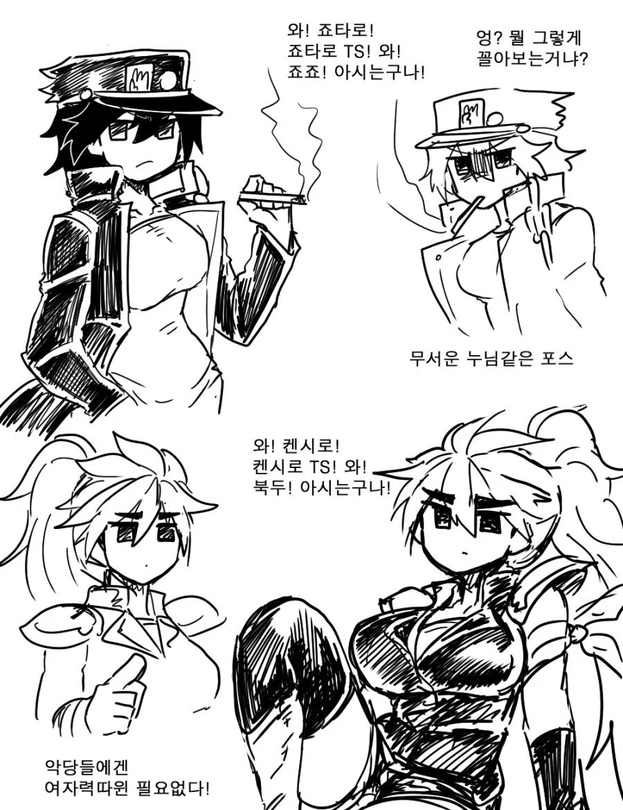 manga_3266405_008.webp