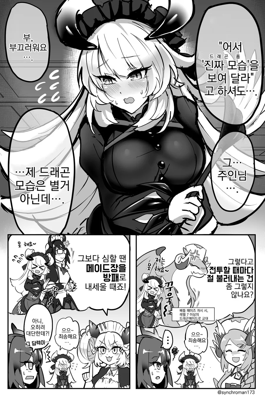 manga_3497604_001.webp