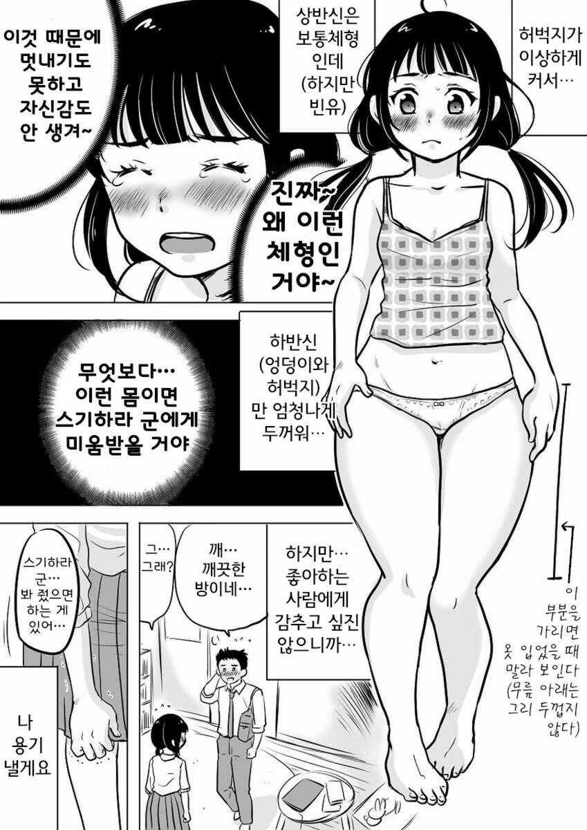 manga_3711244_002.webp