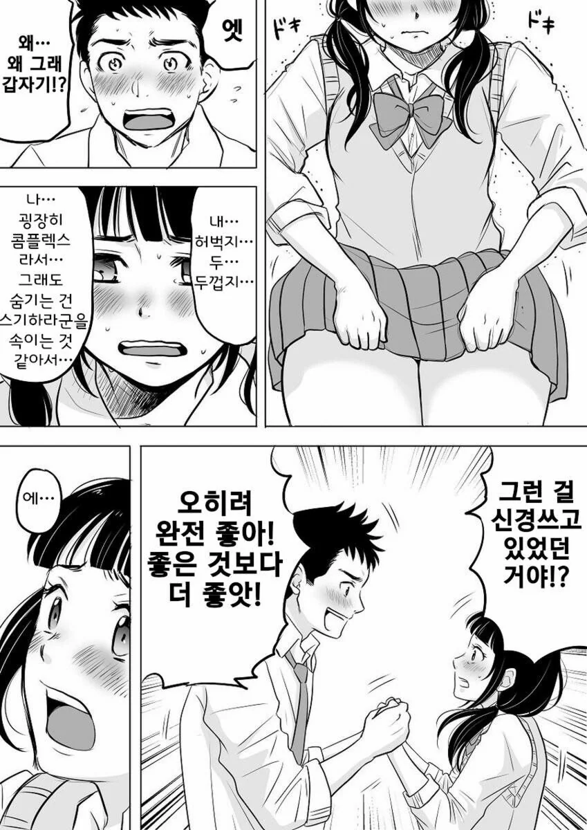 manga_3711244_003.webp