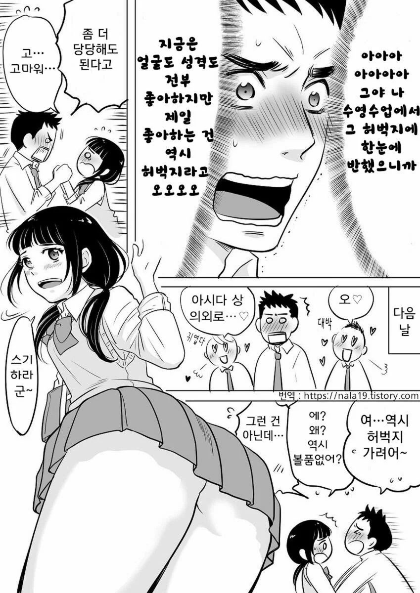 manga_3711244_004.webp