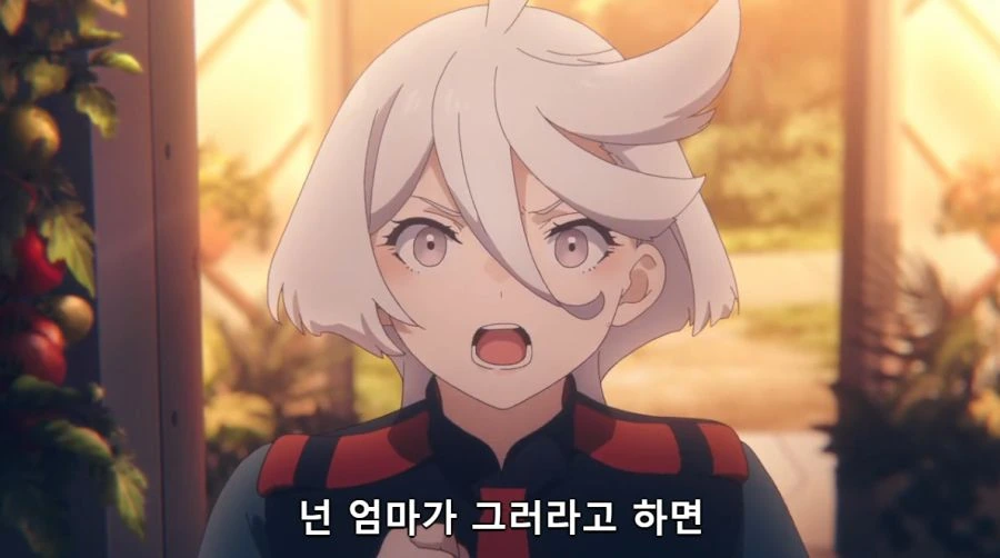 [수성의마녀]불꽃 효녀가 될려는 슬레타_1.png