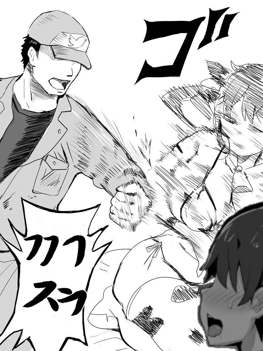 manga_3885338_002.webp