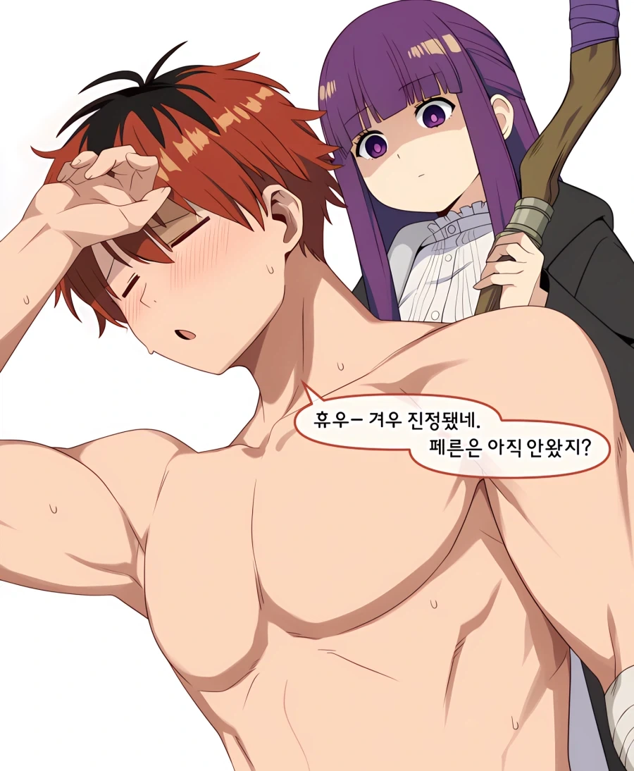 발정의 프리렌)ai)프리렌과 치킨뜯다가 난입하는 페른_1.webp