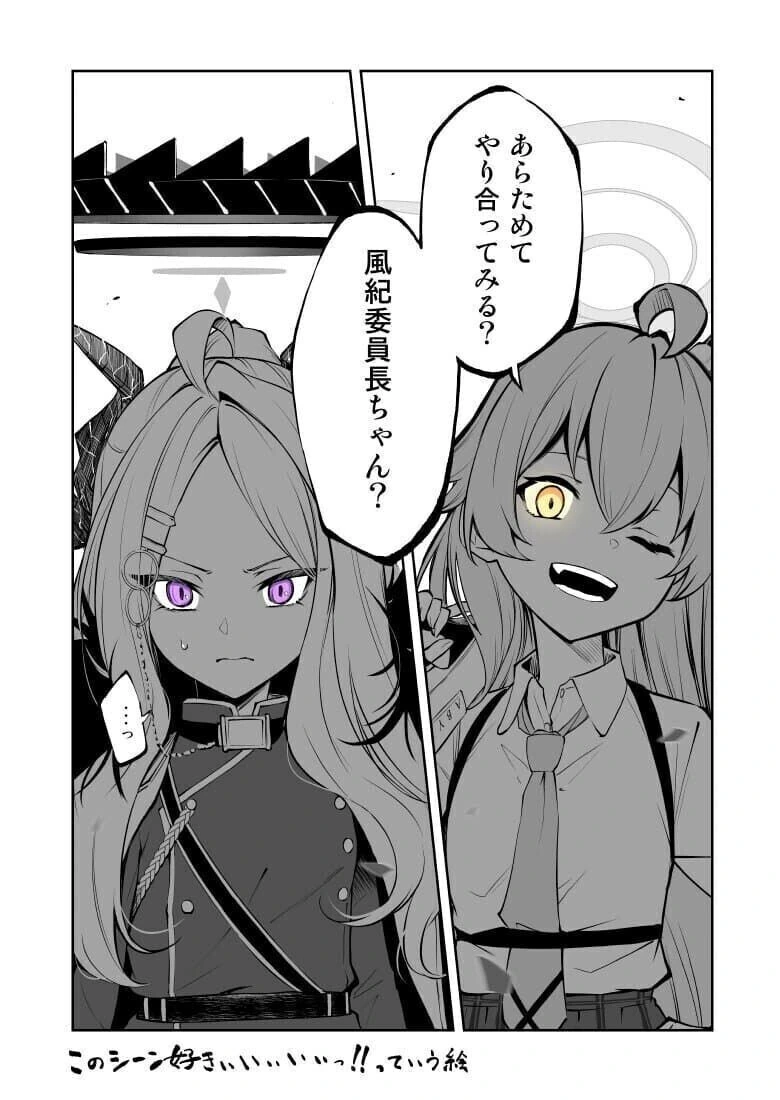 manga_3943814_001.webp