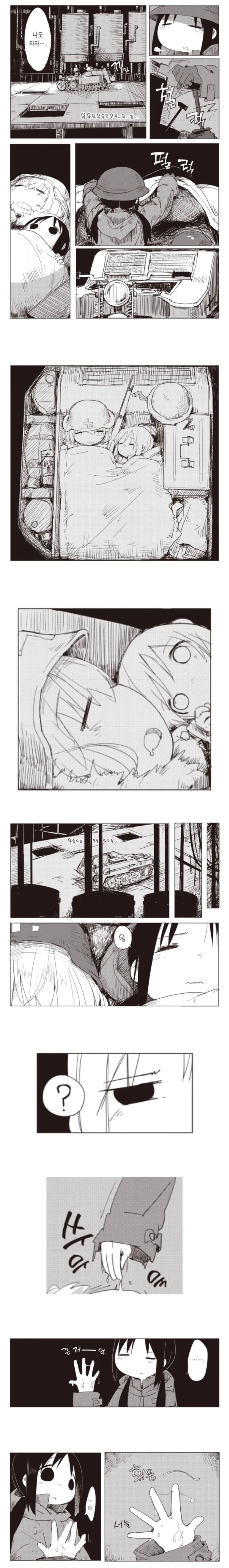 소녀 ㅈㅁ 여행 ;;;;;;;_1.jpg