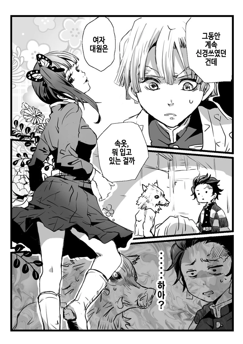 manga_4011379_001.webp