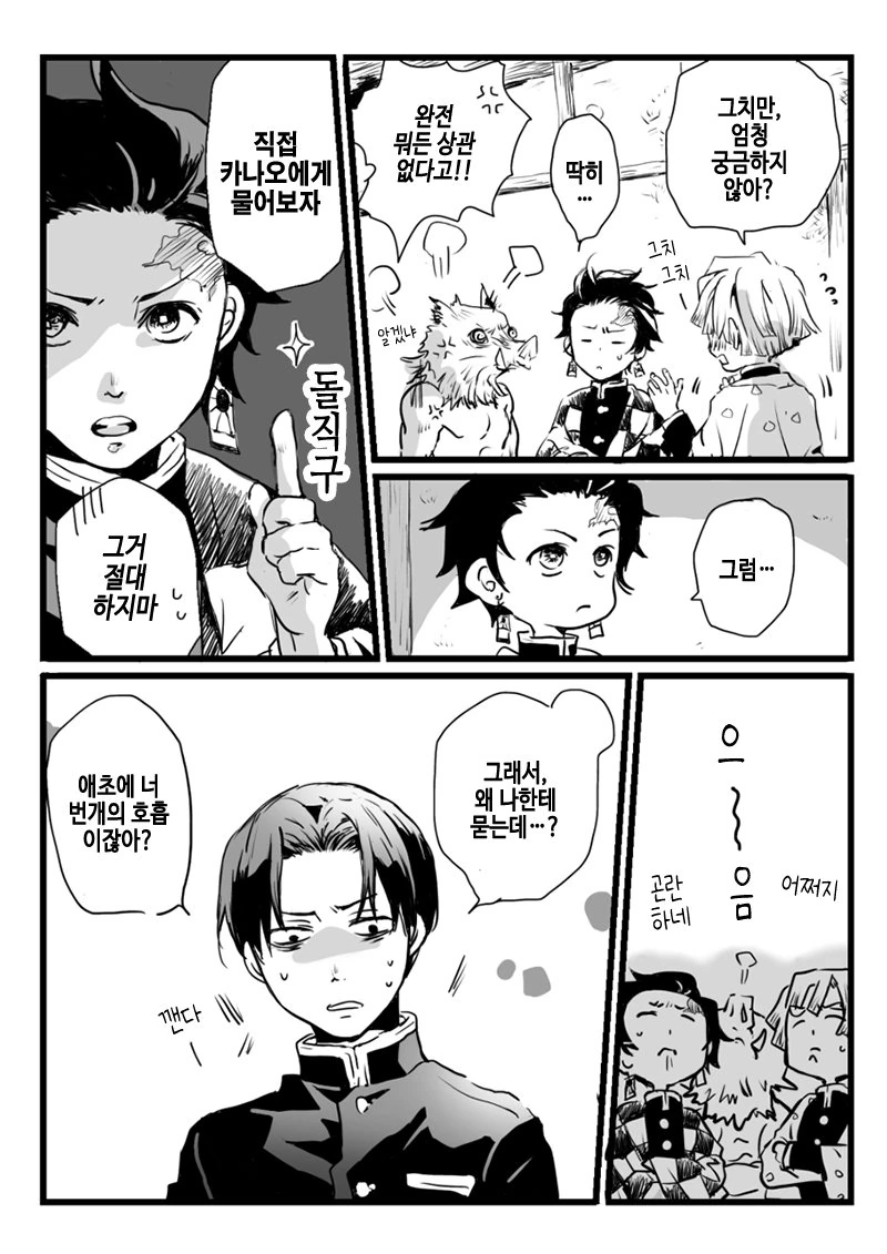 manga_4011379_002.webp