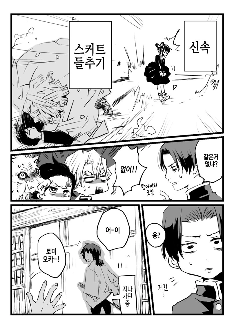 manga_4011379_003.webp