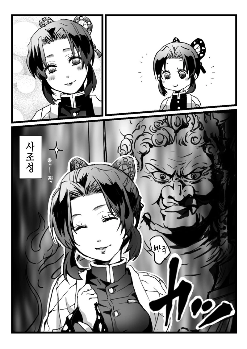 manga_4011379_005.webp