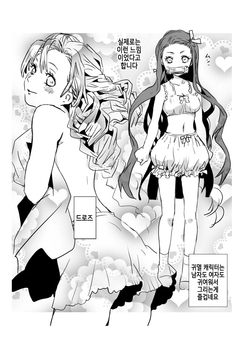 manga_4011379_007.webp