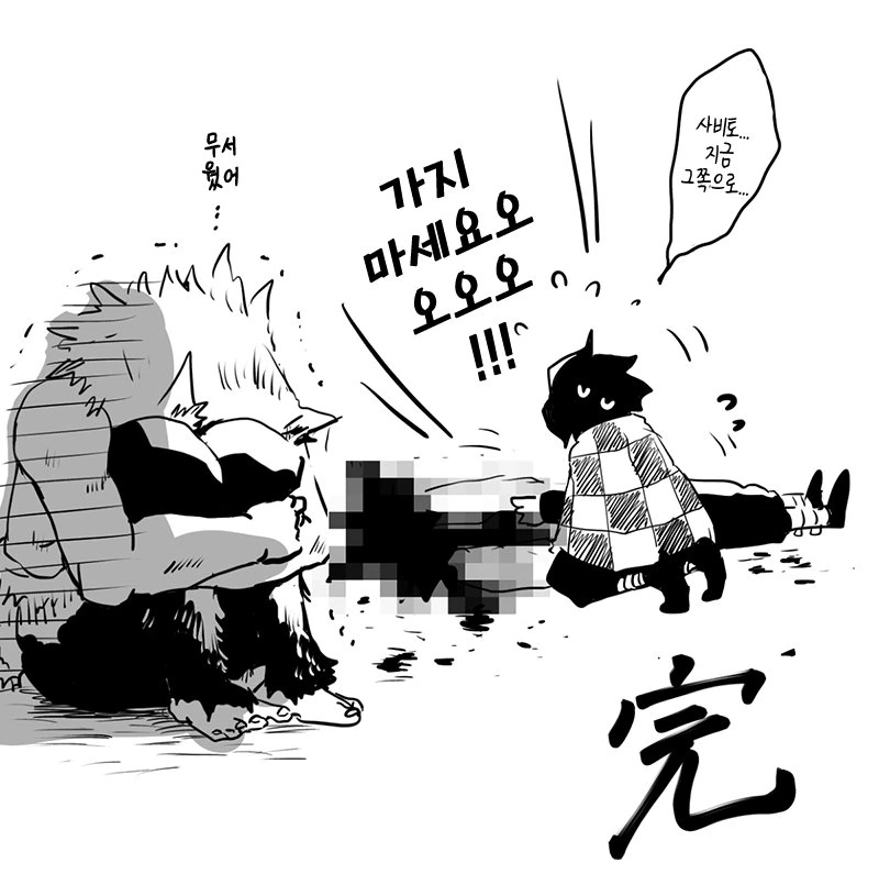 manga_4011379_008.webp