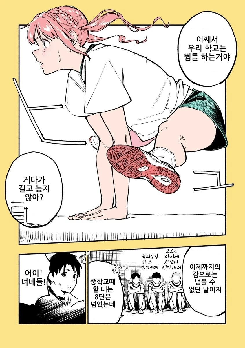 manga_434490_001.webp