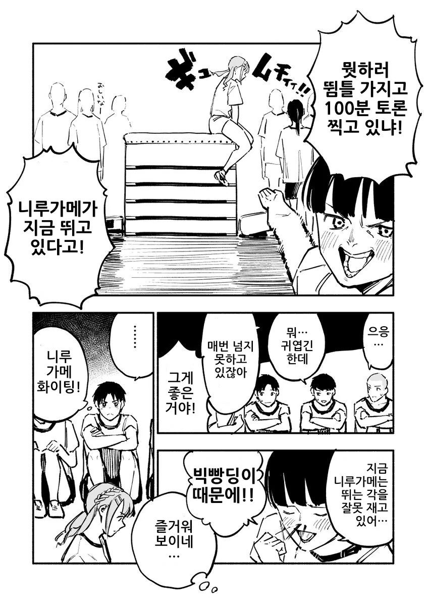 manga_434490_002.webp