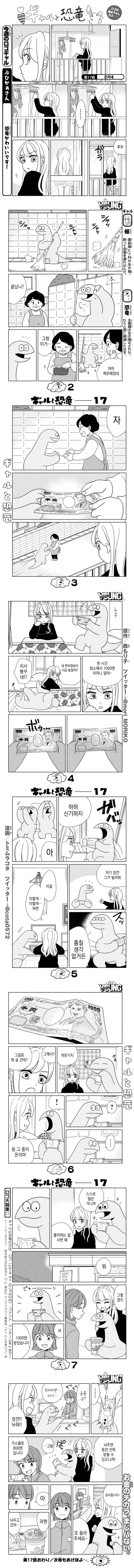 manga_478383_001.webp