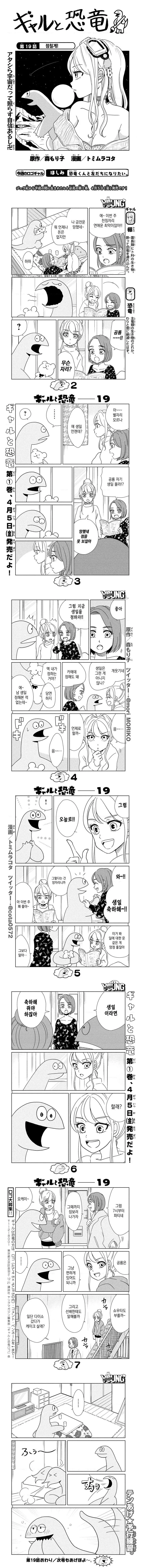 manga_478383_002.webp