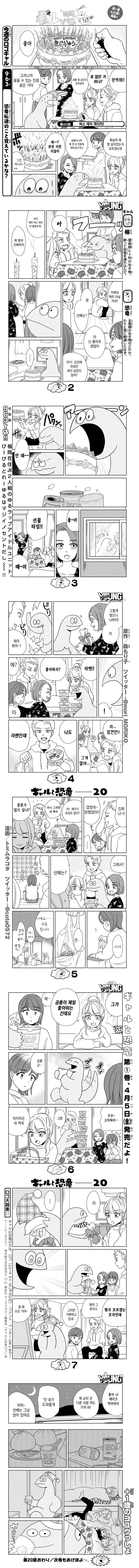 manga_478383_003.webp