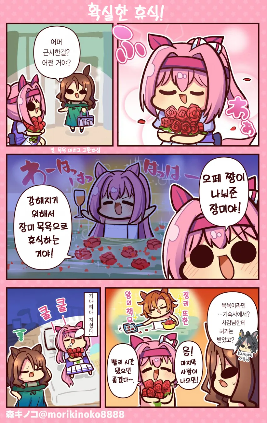 manga_600914_001.webp