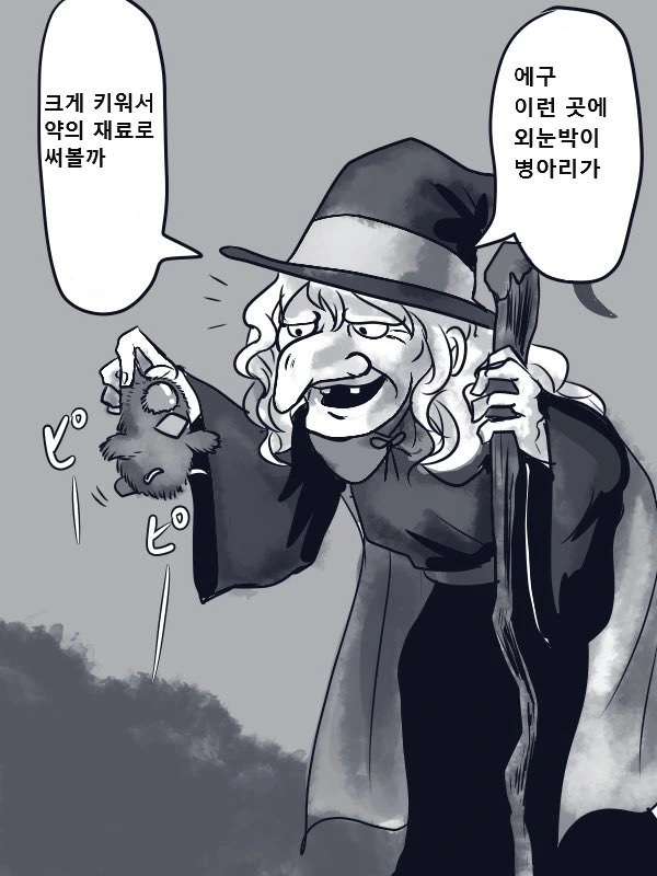 manga_65715_001.webp