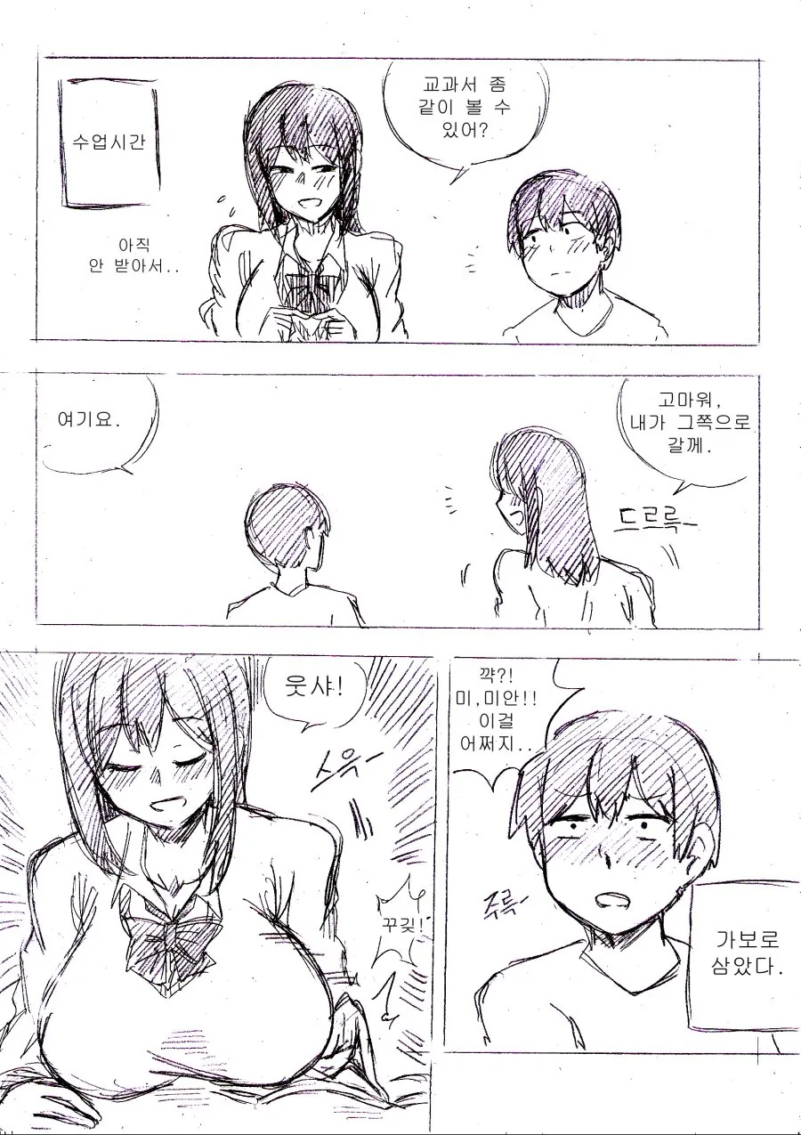manga_664366_002.webp