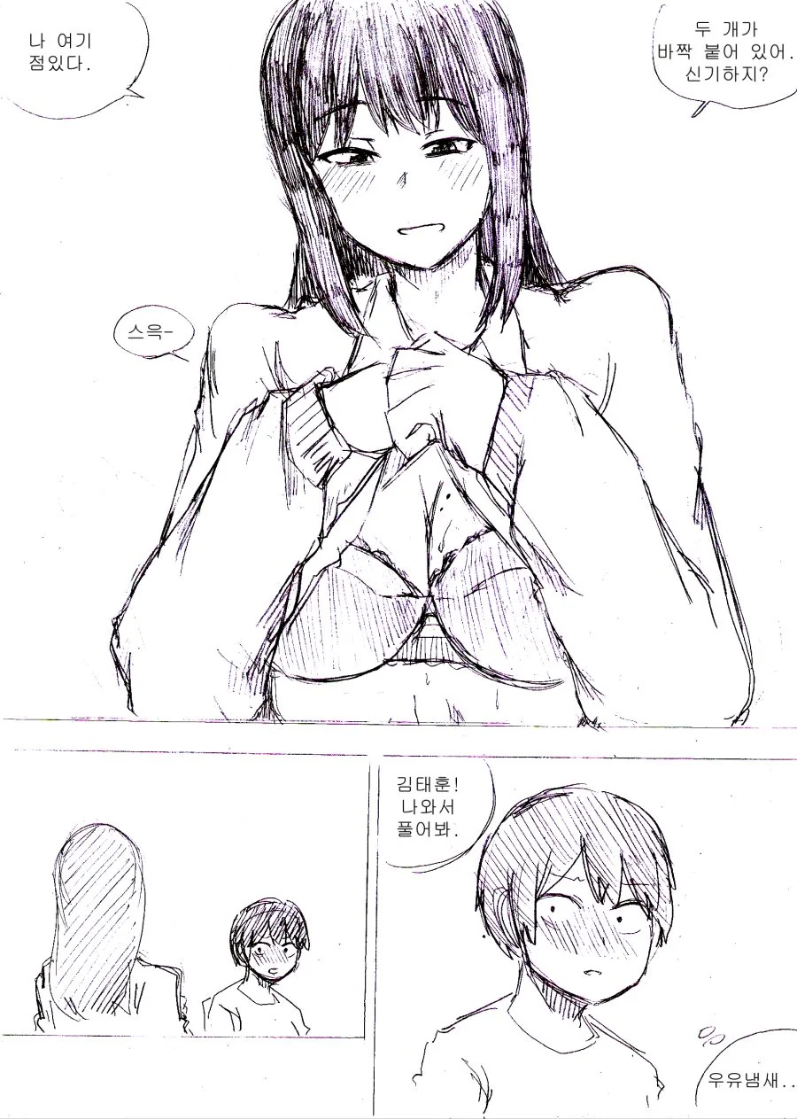 manga_664366_005.webp